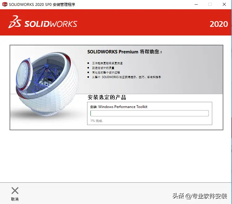 不能运行solidworks安装管理程序